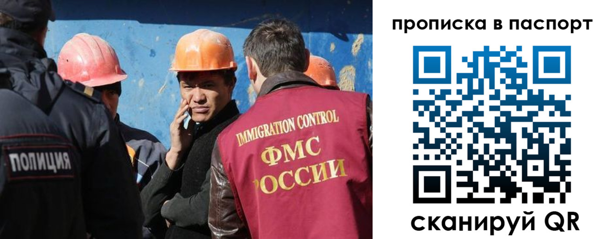 прописка ребенка в Суздали