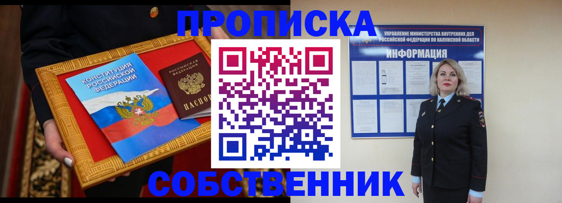регистрация для дет. сада в Суздали